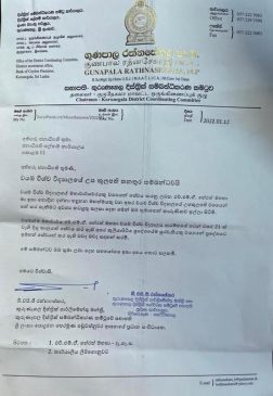 B Y G Ratnasekera gotabaya rajapaksa Post of Vice Chancellor, North Western University