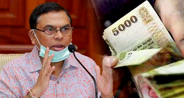 Basil Rajapaksa Allowance of Rs. 5000
