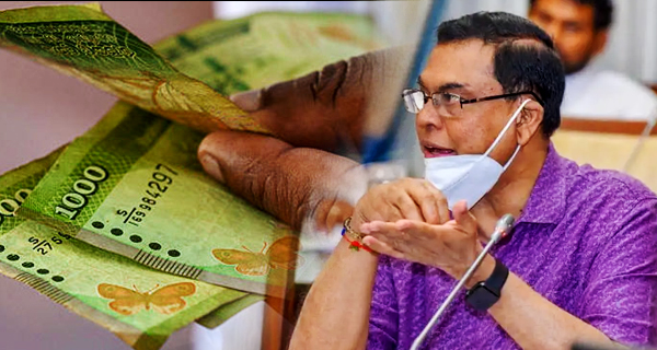 Basil Rajapaksa allowance of Rs. 5,000