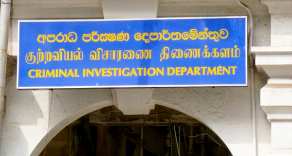 සීඅයිඩීයෙන් පැන්න කාන්තාව 5වෙනි තට්ටුවට යැව්වේ කවුද?