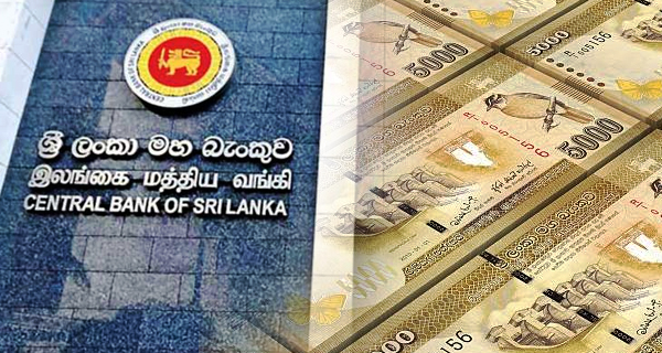 money printing in sri lanka
