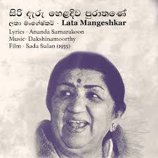 latha mangeshkar