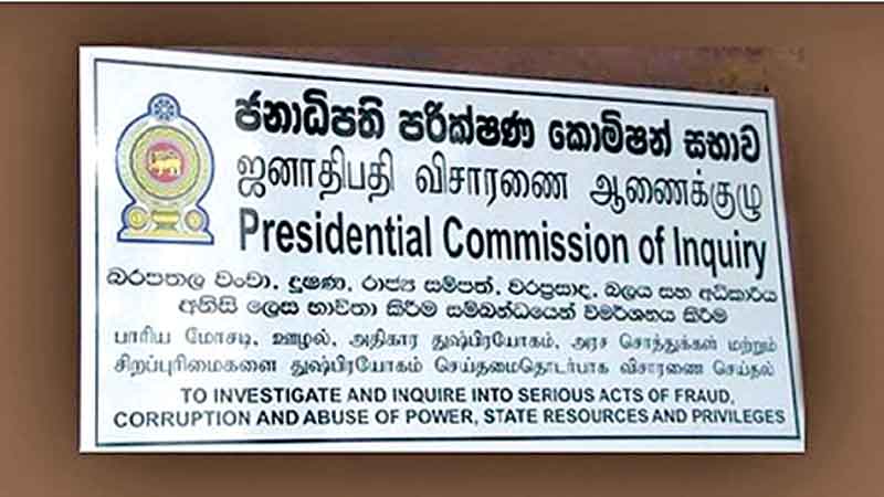 මේ අරුම පුදුම චෝදනාව දෙස සිනහ නොවී බලන්න…!