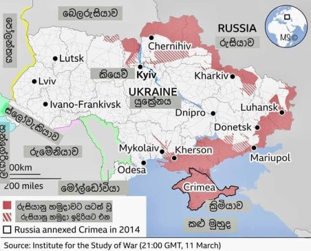 Russian invasion of Ukraine