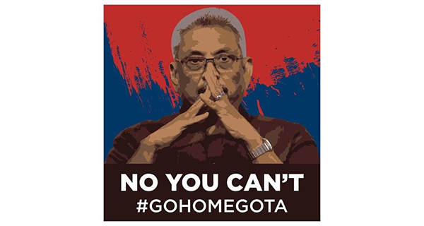 #GohomeGota මොකද්ද මේ?