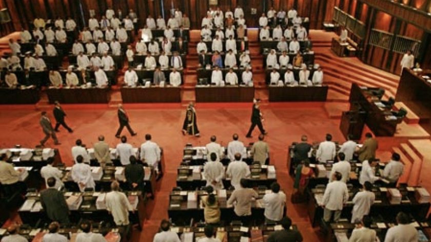 ඡන්දයකින් තොරව අධිභාර පනත සම්මතයි