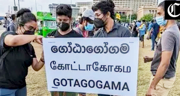 රාජපක්ෂලා පැන්නීමේ දිග්ගැසුණු අරගලයකට සූදානම් වෙමු!