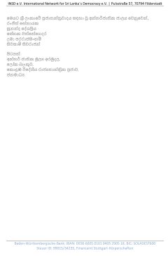 Emergency Law International Network for Democracy in Sri Lanka