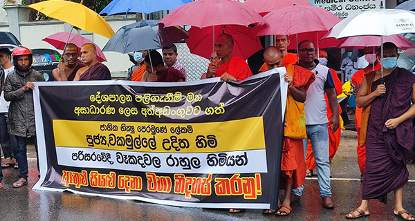 “වෑකඳවල රාහුල හිමි නිදහස් කරනු” ජනතාව වීදී බසී