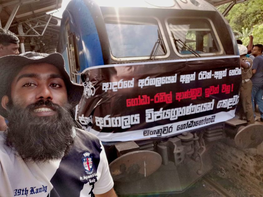 ජනාධිපති කරුමයක් වූ විට…