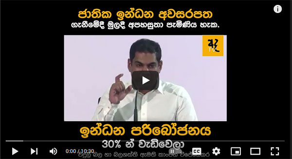 ඉන්ධන අවසරපත ගැනීමේදී මුලදී අපහසුතා පැමිණිය හැක.