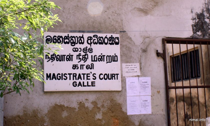 කපු ලිංගික අපයෝජකයා රිමාන්ඩ්