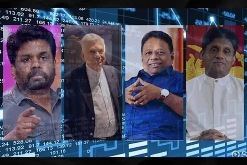 සර්ව පාක්ෂික වැඩපිළිවෙලකට එකඟයි, සර්ව-පාක්ෂික ආණ්ඩුවකට විරුද්ධයි !