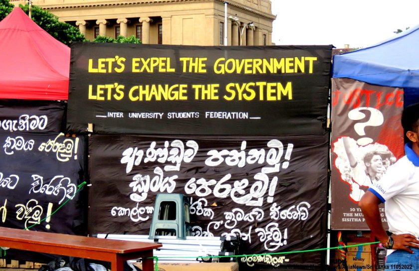 සිස්ටම් චේන්ජ් පටන්ගත යුත්තේ කොතැනින්ද