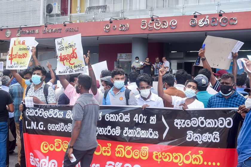 පෞද්ගලීකරණය හා නියාමනය (පළමු කොටස)