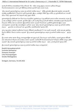 Repressive actions of the Sri Lankan government