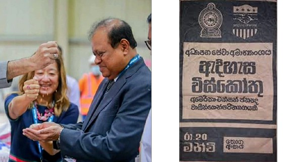 ජුලි නෝනගේ හාල් මිට – උදන් ප්‍රනාන්දු 