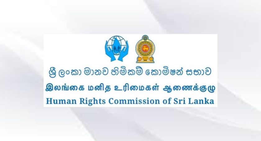 පොලීසියේ ක්‍රියා නිසා මානව හිමිකම් කඩවීම් වැඩී -HRCSL