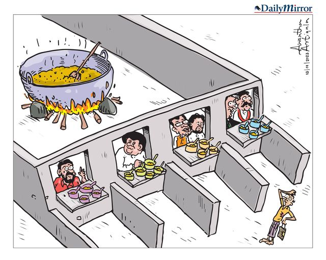 මාර්තු 09 වෙනසක් වෙයිද?
