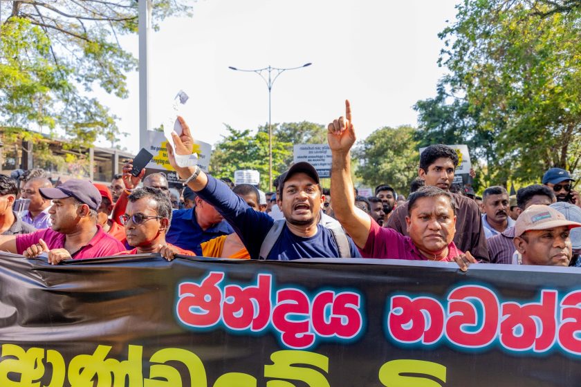 npp party sri lanka jvp