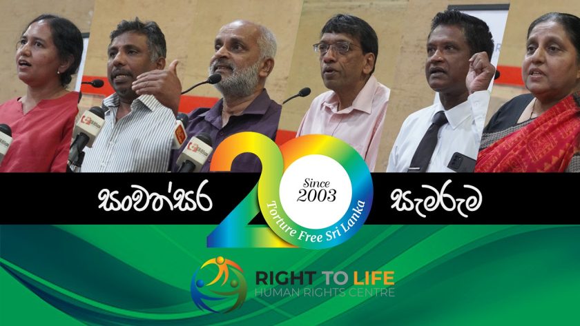 right to life human rights organizations in sri lanka