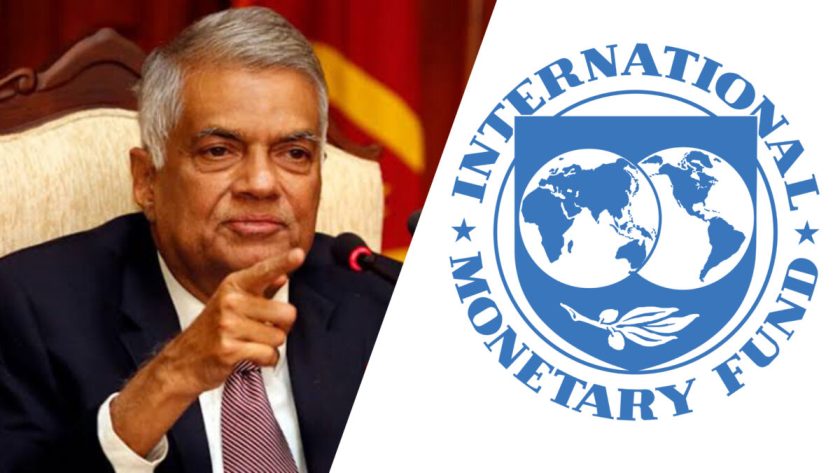 IMF ගැන මාගේ දක්ෂිනාංශික අදහස