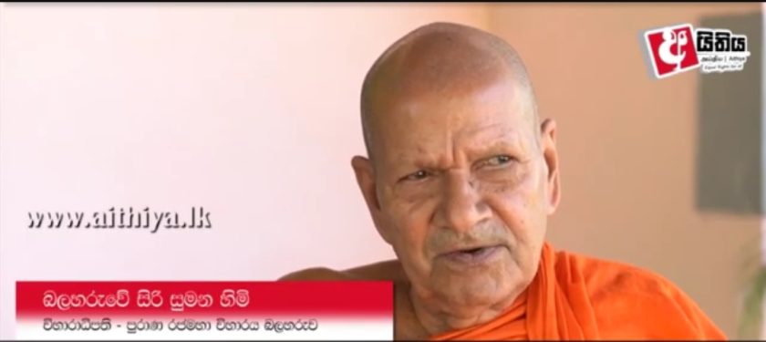 කංසා විමානයේ මිත්‍රයා යන්න ගිහිං…!