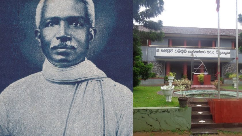 cww kannagara asian human rights commission