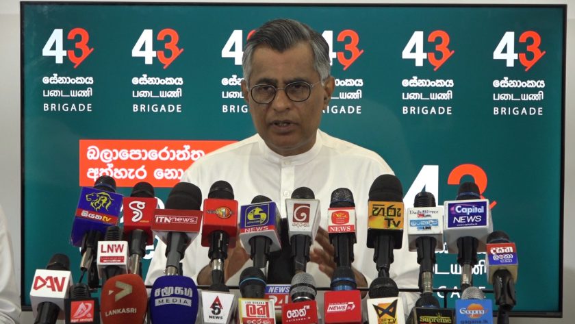 ආර්ථික අපරාධ විනිශ්චය සභාවක් පිහිටුවිය යුතුයි (Economic Crimes Tribunal) – පාඨලී චම්පික රණවක