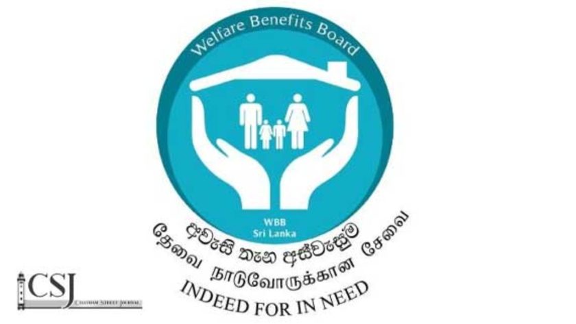 2024 දී අස්වැසුම ඉල්ලූ අයවලුන් නැවත අයදුම් කලයුතු නෑ – සුබසාධක ප්රතිලාභ මණ්ඩලයෙන් නිවේදනයක්