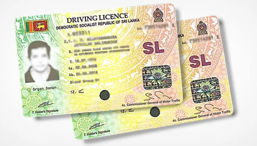 රියදුරු බලපත්ර මුද්රණයේදී වංචා දූෂණ සිදුවෙනවා!