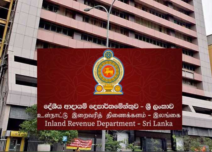 දේශිය ආදායම් තොරතුරු පද්ධති ගැටලු ලිහන්න කෝටි හතක් ගිහින්…