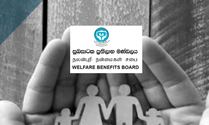 අස්වැසුම ගැන ඇස්වැසුම…