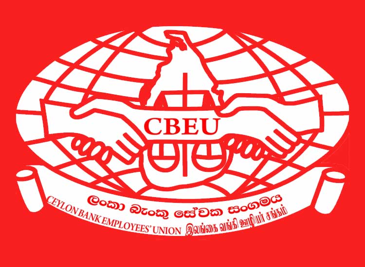 බැංකු ප්‍රතිව්‍යුහගතකරණය ගැන කෙලින් රටට කියන්න – ලංකා බැංකු සේවක සංගමය