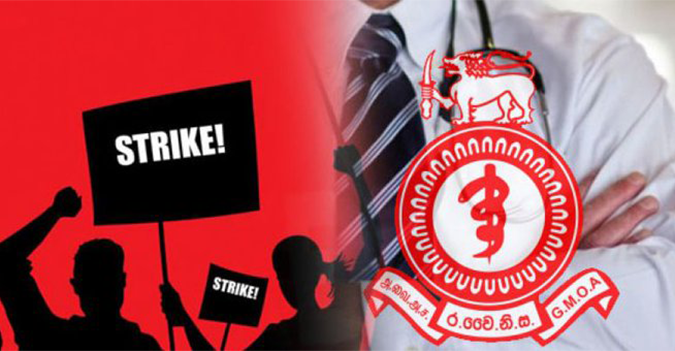 GMOA අද විරෝධතාවක…