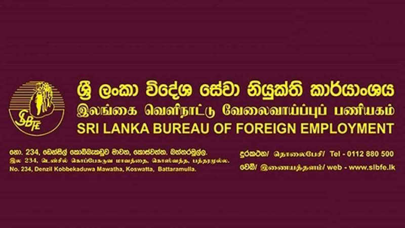 විදෙස්ගත ශ්රමික ප්රේෂණ ලැබීම් 53.4% ඉහළට!