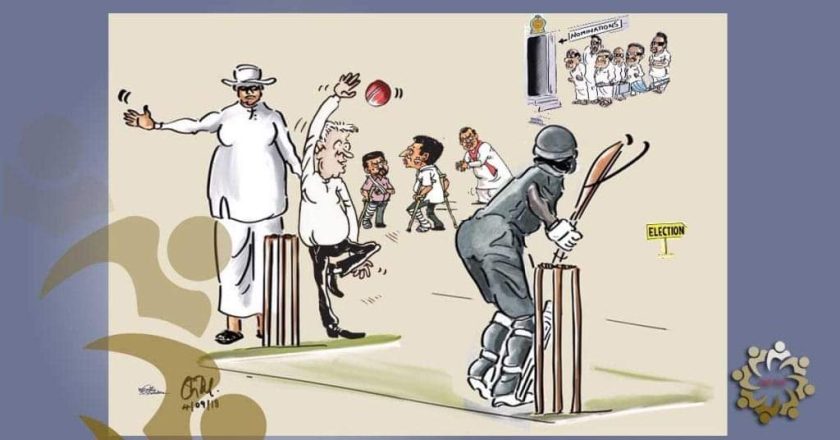 ජනපතිගේ ගුග්ලි පන්දුවට කෙසේ ගැසිය යුතුද?