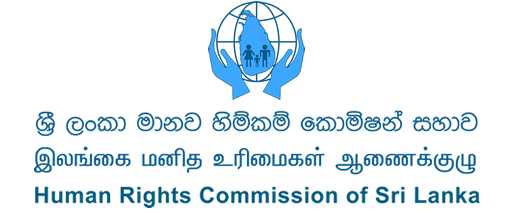 මානව හිමිකම් ආරක්‍ෂකයන්ගේ ආරක්‍ෂාව පිළිබඳ මාර්ගෝපදේශ හා නිර්දේශ මාලාවක් නිකුත් කරනවා –  ශ්‍රී ලංකා මානව හිමිකම් කොමිෂන් සභාව