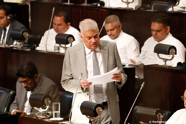 2024 අය-වැය අද…