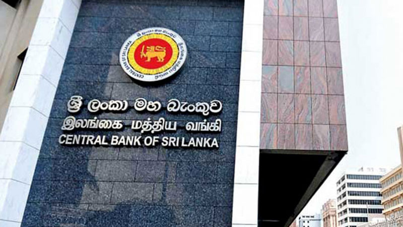 මහ බැංකුව ප්රතිපත්ති පොලී අනුපාත තවත් අඩුකරයි…