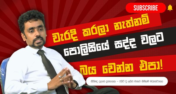 sri lanka collective against torture