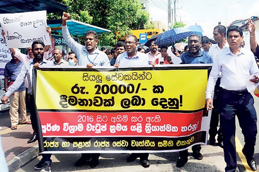 බංකොලොත් රටක අයවැය, වැඩි පඩි හා අර්බුද…