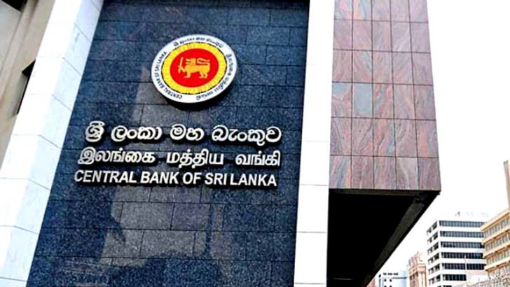 මහ බැංකුවේ සංචිත ප්රමාණයේ වෙනසක්