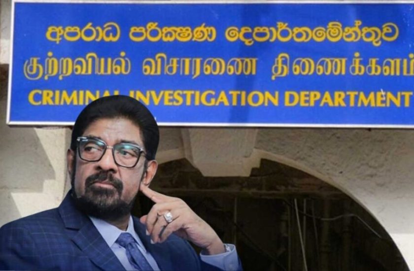 කෙහෙළිය සොයා CID ය ඔහුගේ නිවසට යයි