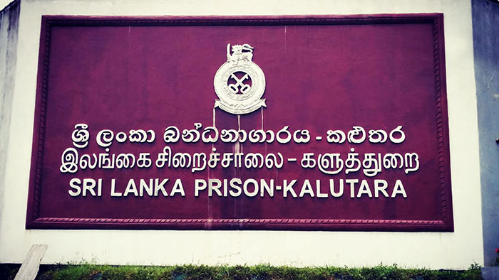 කළුතර බන්ධනාගාරයේ සිටි රැඳවියෙකු පහරදී ඝාතනය කරයි