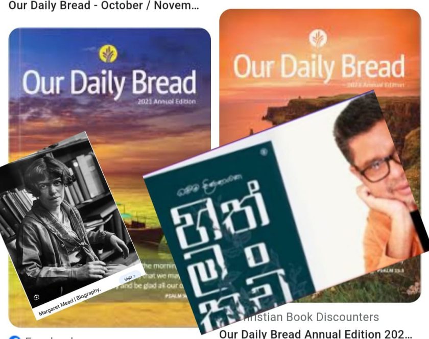 our daily bread sri lanka