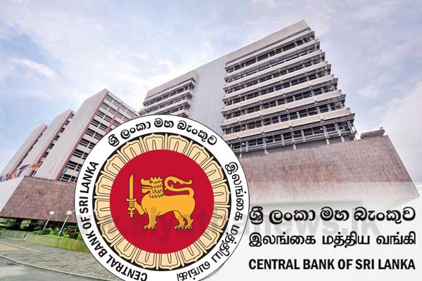 පොලී අනුපාත නොවෙනස්ව පවත්වාගෙන යෑමට ශ්‍රී ලංකා මහ බැංකුවේ තීරණයක්