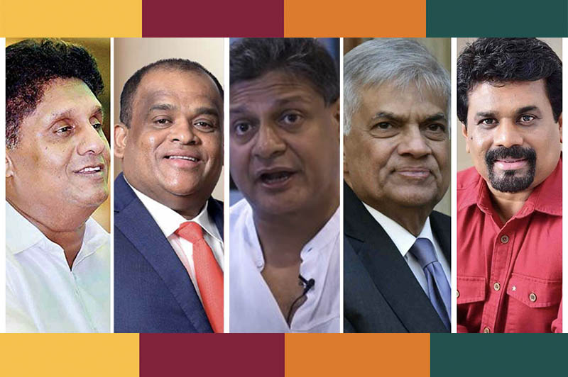 2024 ජනාධිපතිවරණයේ බලය කාටද?