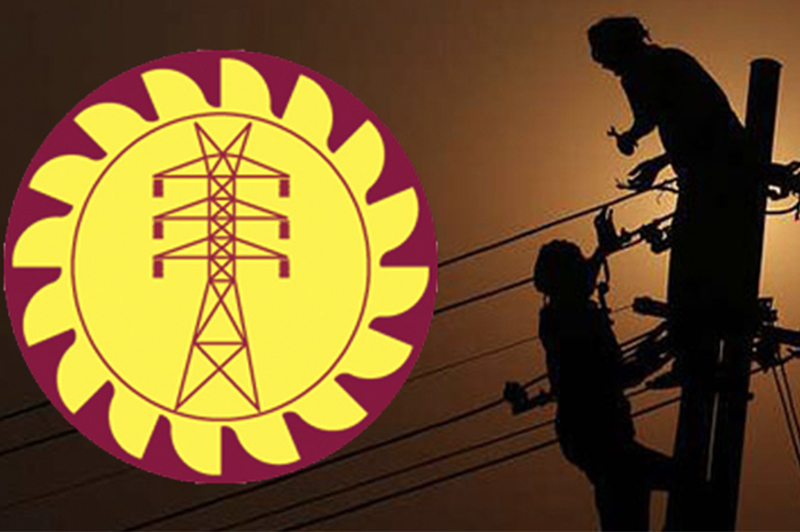 විදුලිබල මණ්ඩලයේ සියලු සේවක නිවාඩු අවලංගුයි