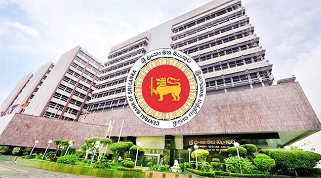 ශ්‍රී ලංකා රජයේ ජාත්‍යන්තර ස්වෛරීත්ව බැඳුම්කර
